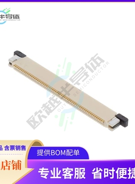 F32R-1A7H1-11060【FLEX CONNECTOR, 0.50MM PITCH, HE】