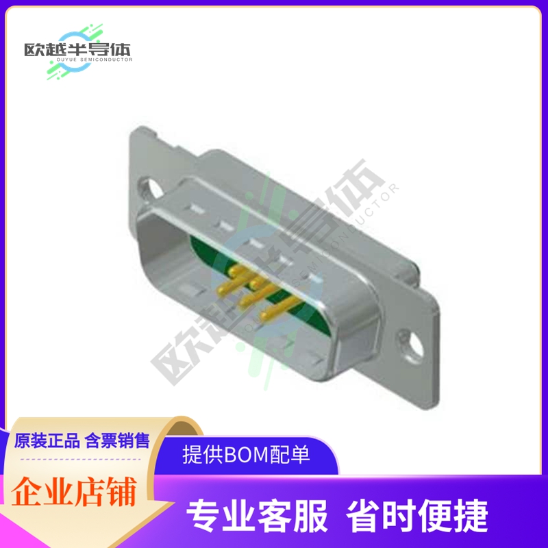 3007W2PAM99A10X【CONN D-SUB PLUG 7POS SLDR CUP】