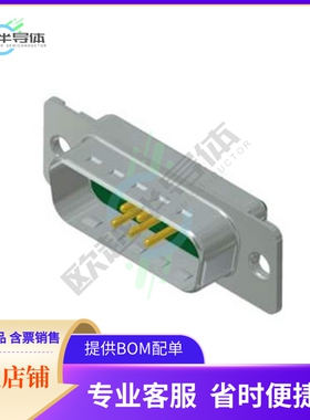 3007W2PAM99A10X【CONN D-SUB PLUG 7POS SLDR CUP】