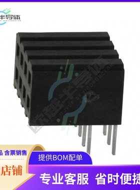 950408-5002-AR【CONN RCPT 8P 0.079 GOLD PCB R/A】