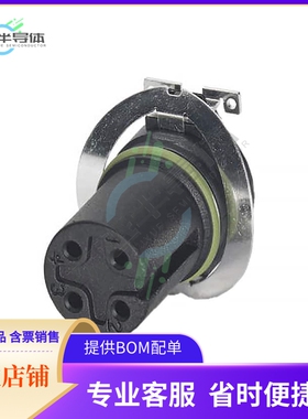 1412006【CONN FMALE INSERT 5POS SOLDER】