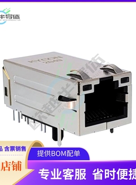 G16LX-112S7-5G-G/Y-50【CONN JACK RA W/LED AND G-TABS】