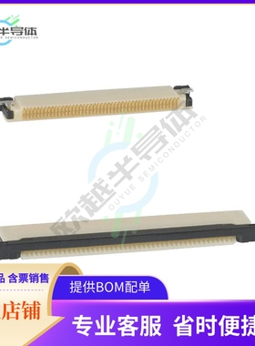 62684-451100ALF【CONN FPC BOTTOM 45POS 0.50MM R/A】