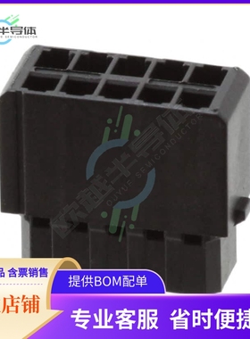 M80-6911098【CONN RECEPT 2MM 10POS CRIMP DUAL】