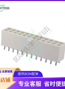 2-1586768-4【CONN HEADER VERT 24POS 4.2MM】