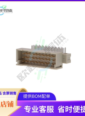 254325【DIN C3 30POS M SLDR RA CL2】