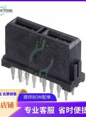 755455000【CONN RCPT POWER 2POS PCB】