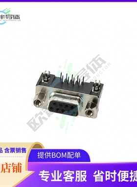 L77SDE09SA4CH4FC309【CONN D-SUB RCPT 9POS R/A SLDR】