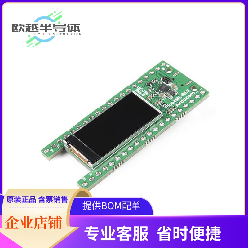 嵌入式MCU、DSP评估板 DEV-18439【ARDUCAM PICO4ML TINYML DEV K