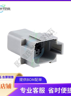 AT04-08PA-RD01【CONN RCPT 8POS 14-20AWG SIZE 16】