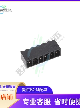 2342078-6【6POS HDR ST HT 3.81MM PITCH TL 1】