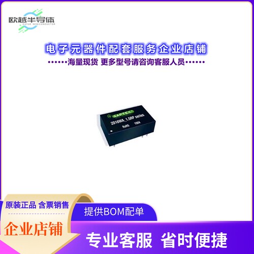 2D16WA_0505S1.5RP[电源模块DC-DC INDUSTRIAL]