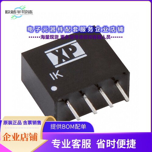 IK1212SA[电源模块DC DC CONVERTER 12V 250MW]