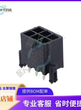 1726750613【CONN HEADER VERT 6POS 4.2MM】