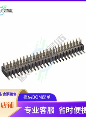M40-3202545R【CONN HEADER SMD 50POS 1MM】
