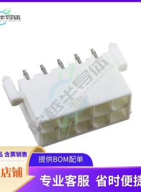 460151003【CONN HEADER VERT 10POS 4.2MM】