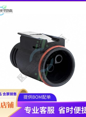 UTL6103G1P【CONN PLUG HSNG F/M 4POS INLINE】