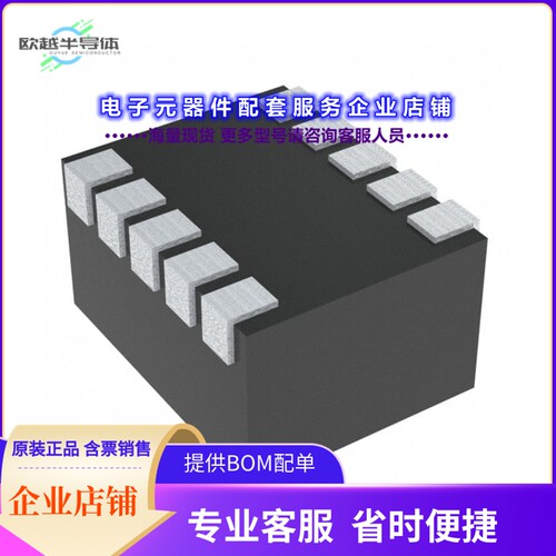 MAXM17623AMB+T[电源模块IC REG BUCK ADJ 1A 10EMGA]