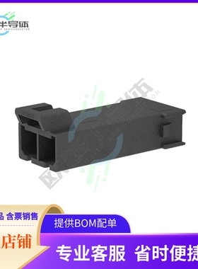 2138150102【MEGA-FIT SR FREE HANG PLUG HSG 1】