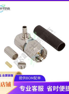 901-10607【RF CONNECTOR, SMA RIGHT ANGLE CR】