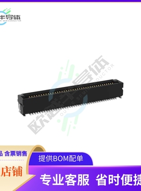 294153【MICROCON M 080POS Q VERT 2MM】