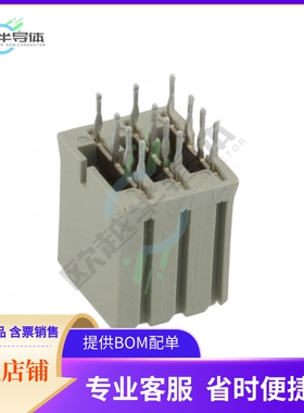 5-5223955-2【CONN RCPT BLADE PWR 3POS PCB】