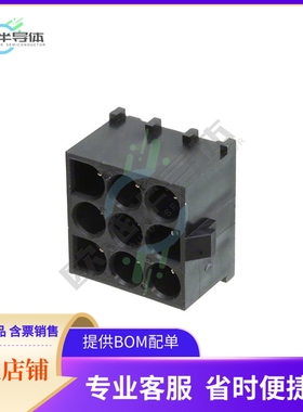 1-641972-1【CONN HEADER VERT 9POS 6.35MM】