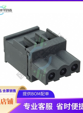 2213934-3【SMT TB PERP PLUG, 5.0MM, 3 POS】