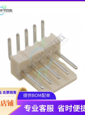 61900519521【CONN HEADER R/A 5POS 2.54MM】