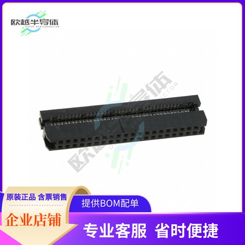 AWP2 40-7240【CONN SOCKET 40POS IDC GOLD】