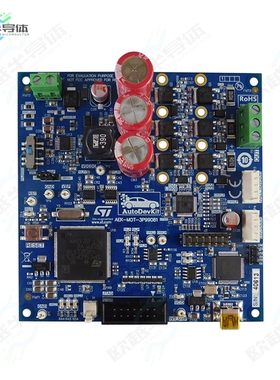 AEK-MOT-3P9908M[开发板EVAL BOARD FOR L9908, SPC560P】