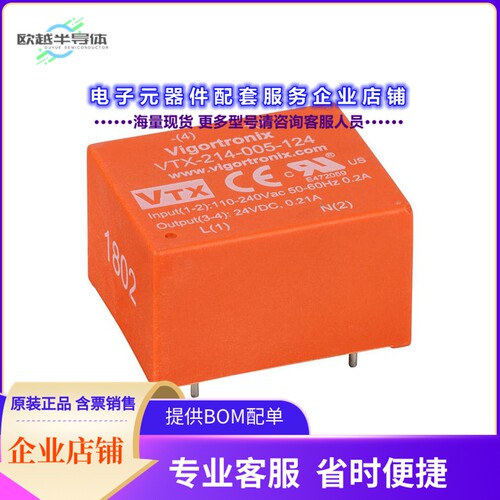VTX-214-005-107[电源模块AC/DC CONVERTER 7V 5W]