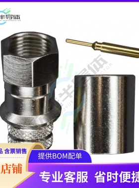 222175【CONN F PLUG STR 75 OHM CRIMP】