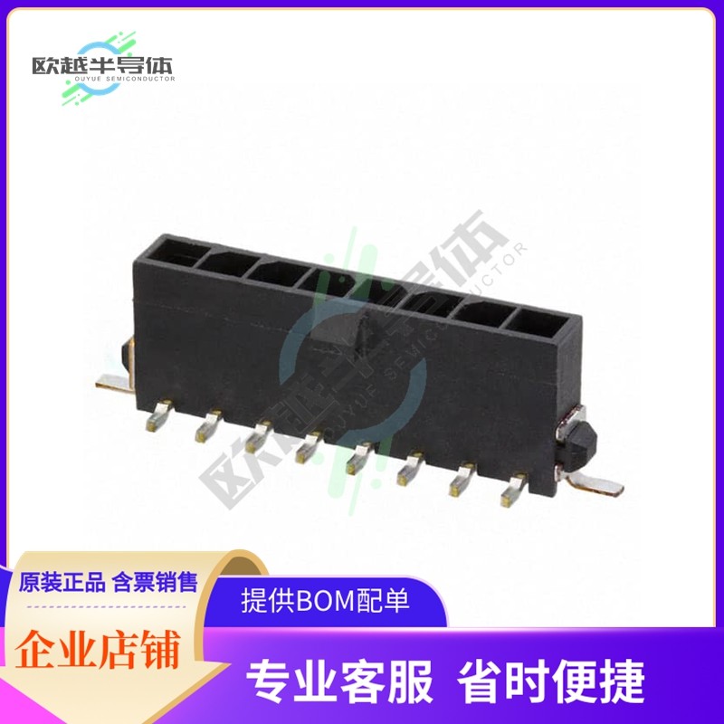 2-1445087-8【CONN HEADER SMD 8POS 3MM】,搬运/仓储/物流设备,其他停车场设备,淘宝优惠券,粉丝福利购,淘宝优惠卷