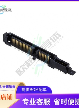 84998-3【CONN SATA PLUG 26POS SLD R/A SMD】