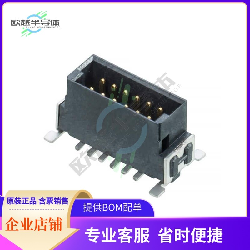 M55-7001242R【CONN HEADER SMD 12POS 1.27MM】,办公设备/耗材/相关服务,办公设备配件及相关服务,淘宝优惠券,粉丝福利购,淘宝优惠卷