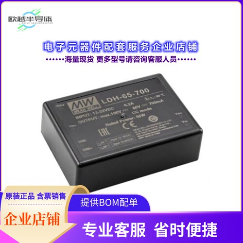 LDH-65-700[电源模块LED DRIVER CC BST 12.5-80V 700MA]