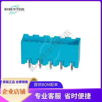 TBP01R2-508-05BE【TERMINAL BLOCK, PLUGGABLE, 5.08,】