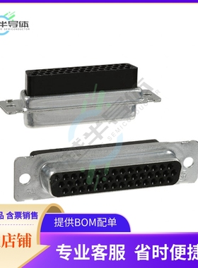 1658683-1【CONN D-SUB HD HOUSING RCPT 44POS】