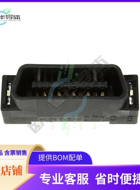 5-5175473-1【CONN BTB PLUG 20POS VERT SOLDER】