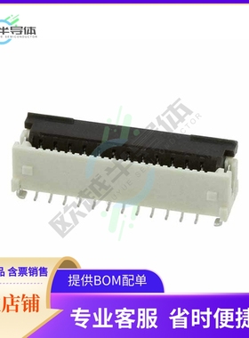 5019512400【CONN FFC VERT 24POS 0.50MM SMD】