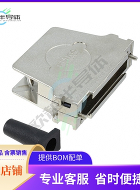 1727040101【CONN BACKSHELL 37POS 45DEG SHLD】