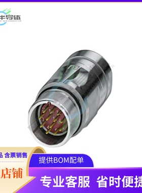 1620004【CONN RCPT HSG MALE 12POS INLINE】