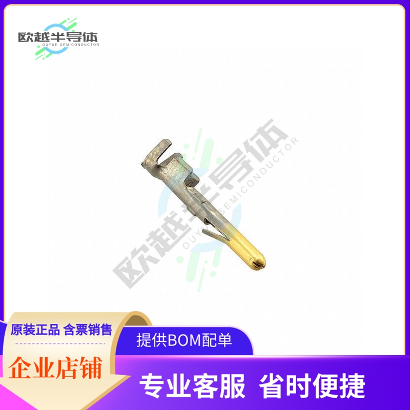 61118-6【CONTACT PIN 20-14AWG MATE-N-LOK】