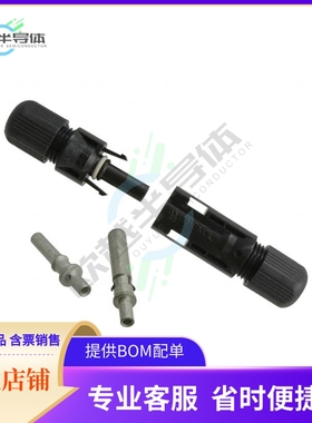 H4CPC2DI【CONN FML/ML COUP MINUS/PLS 14AWG】