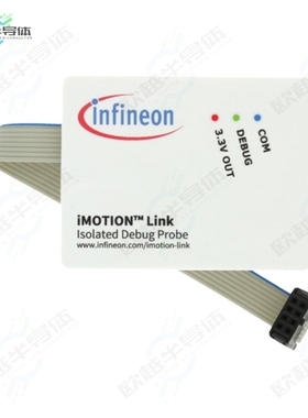 IMOTIONLINK[开发板IMOTION-LINK DEBUG PROBE】