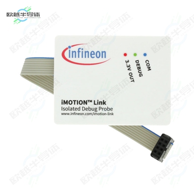 IMOTIONLINK[开发板IMOTION-LINK DEBUG PROBE】