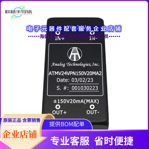 ATMV24VPN150V20MA2[电源模块24V 6W ISOLATED DC-DC POWER MODU]