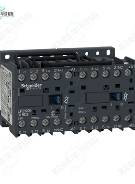 LP2K0901BD3[继电器REVERS CONT 9A AC3 4KW 24VDC LOW]