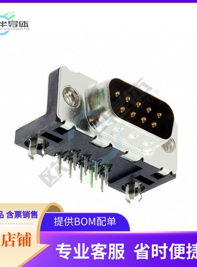 LD09P33E4GX00LF【CONN D-SUB PLUG 9POS R/A SLDR】